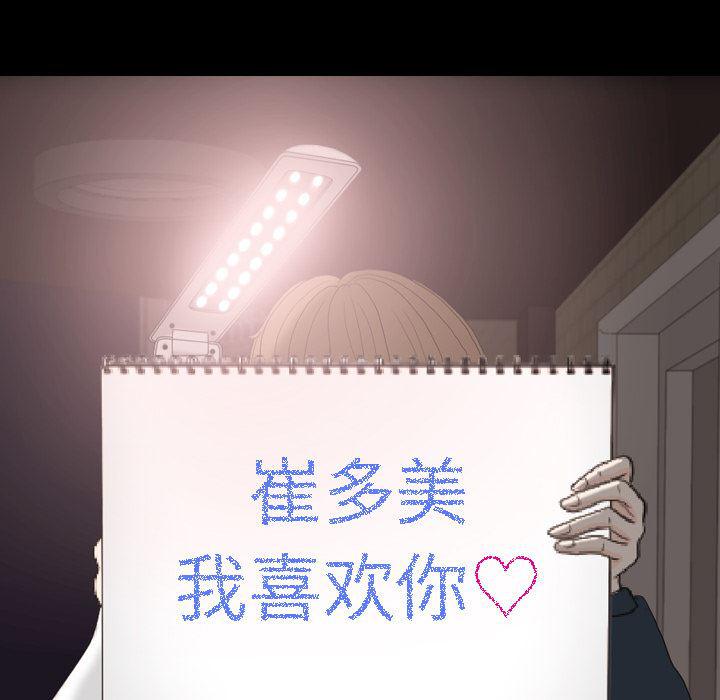 枪神纪漫画韩漫全集-30无删减无遮挡章节图片 