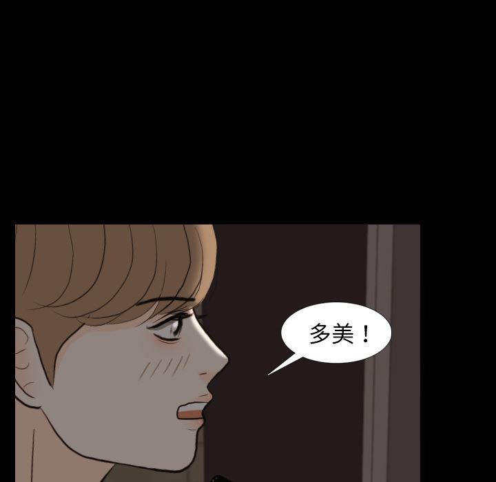 枪神纪漫画韩漫全集-30无删减无遮挡章节图片 