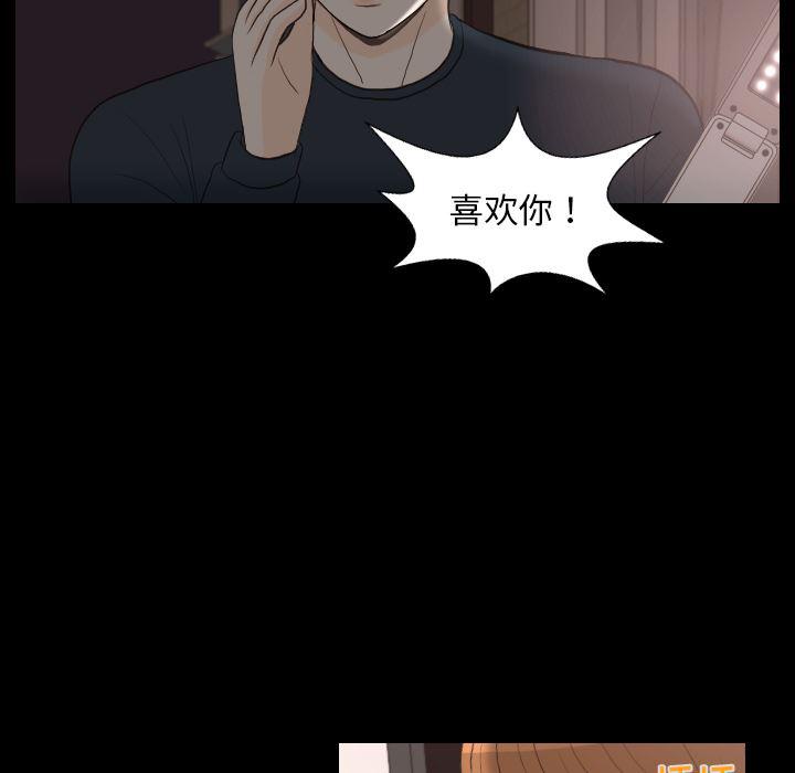 枪神纪漫画韩漫全集-30无删减无遮挡章节图片 