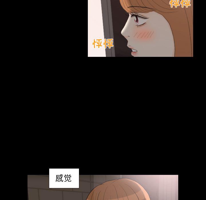枪神纪漫画韩漫全集-30无删减无遮挡章节图片 