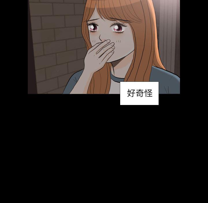 枪神纪漫画韩漫全集-30无删减无遮挡章节图片 