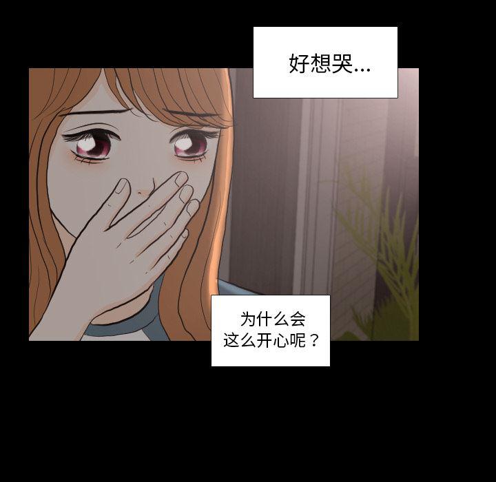 枪神纪漫画韩漫全集-30无删减无遮挡章节图片 