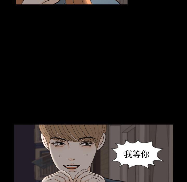 枪神纪漫画韩漫全集-30无删减无遮挡章节图片 