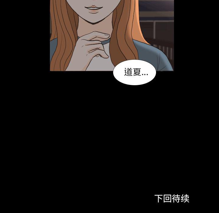 枪神纪漫画韩漫全集-30无删减无遮挡章节图片 