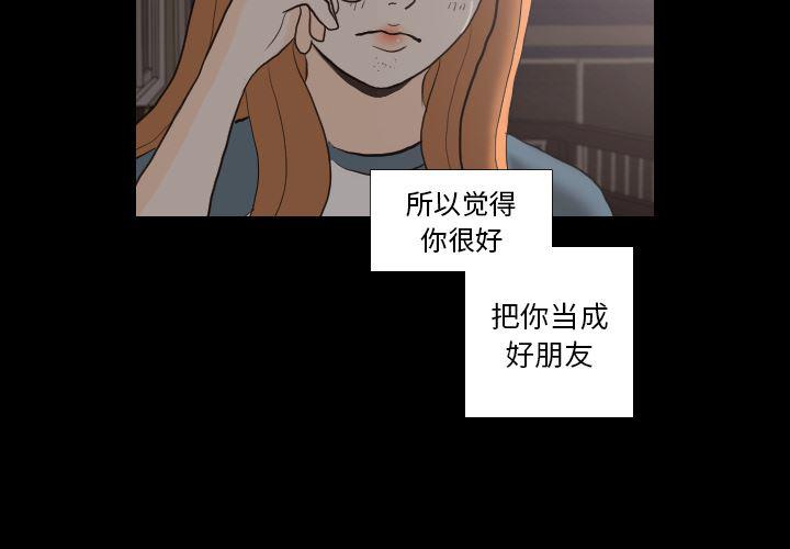 枪神纪漫画韩漫全集-31无删减无遮挡章节图片 