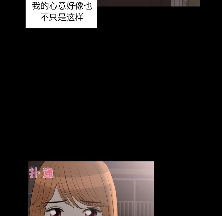 枪神纪漫画韩漫全集-31无删减无遮挡章节图片 