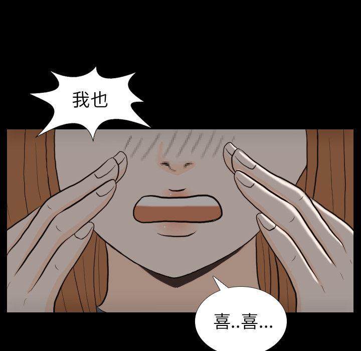 枪神纪漫画韩漫全集-31无删减无遮挡章节图片 