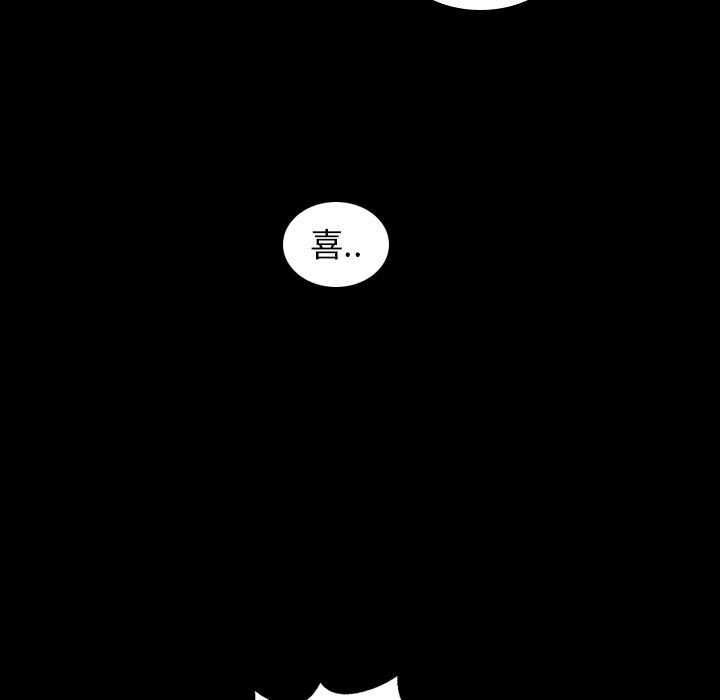 枪神纪漫画韩漫全集-31无删减无遮挡章节图片 