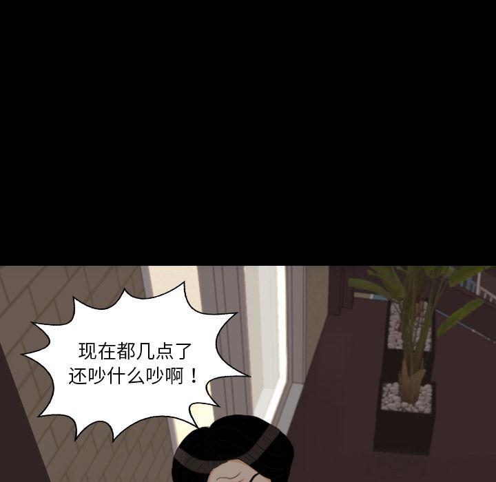 枪神纪漫画韩漫全集-31无删减无遮挡章节图片 