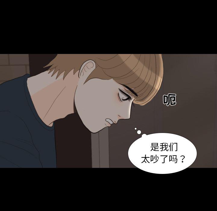 枪神纪漫画韩漫全集-31无删减无遮挡章节图片 