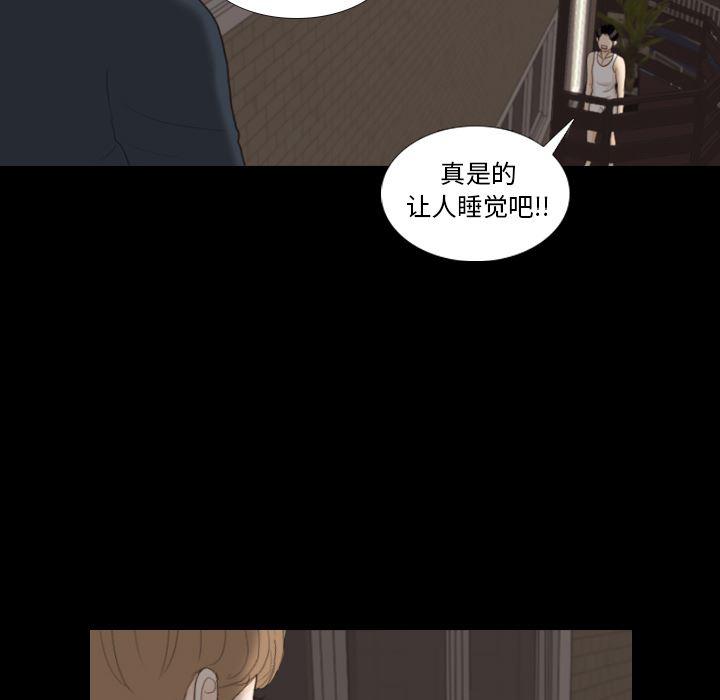 枪神纪漫画韩漫全集-31无删减无遮挡章节图片 