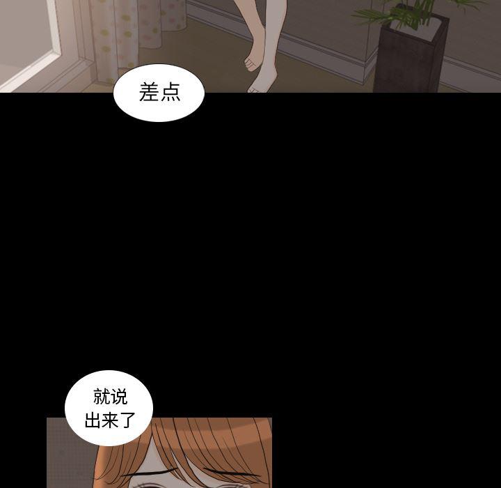 枪神纪漫画韩漫全集-31无删减无遮挡章节图片 