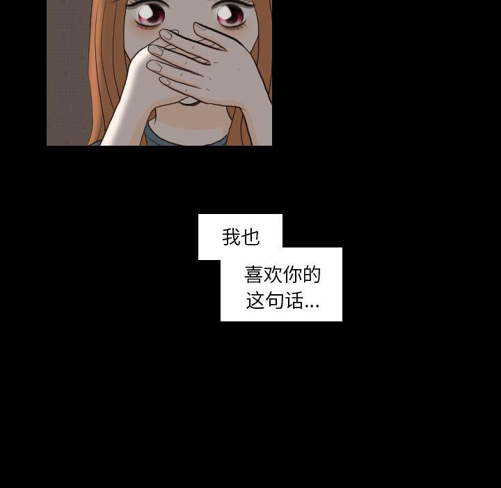 枪神纪漫画韩漫全集-31无删减无遮挡章节图片 