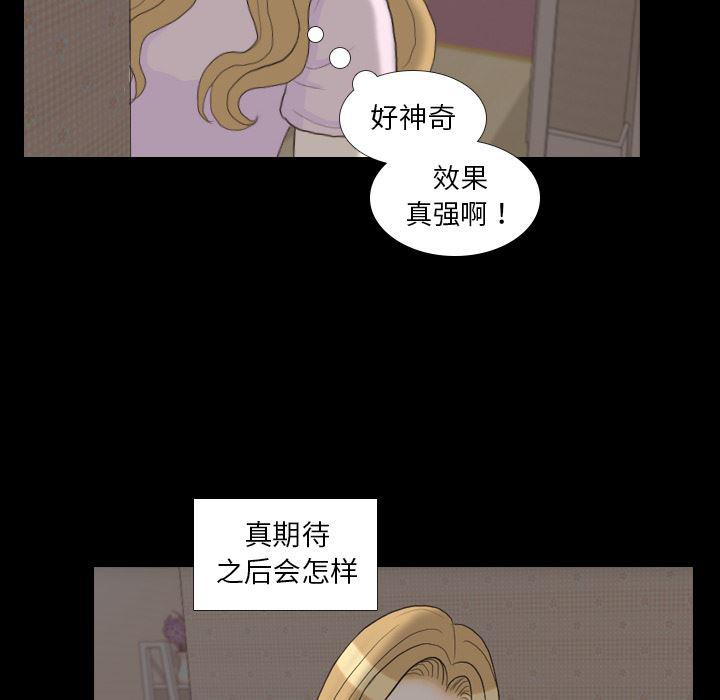 枪神纪漫画韩漫全集-31无删减无遮挡章节图片 