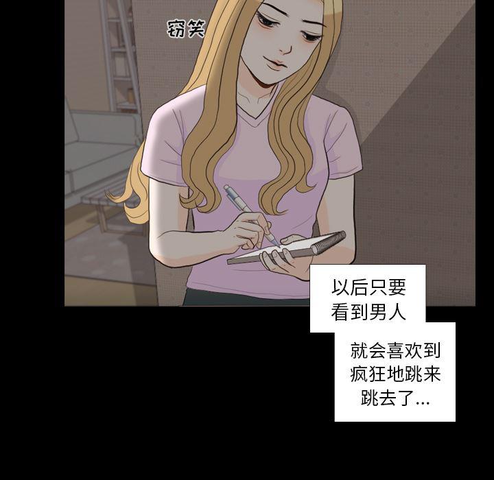 枪神纪漫画韩漫全集-31无删减无遮挡章节图片 