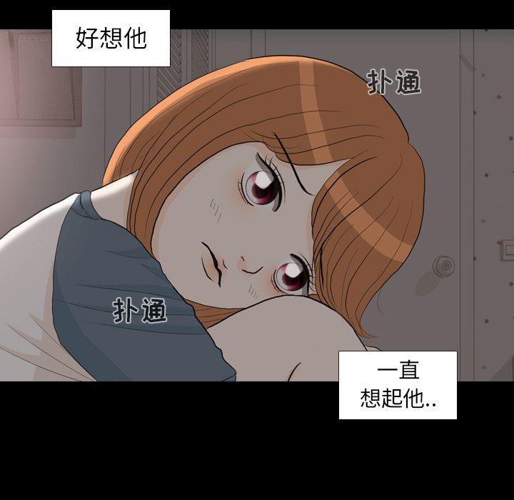 枪神纪漫画韩漫全集-31无删减无遮挡章节图片 