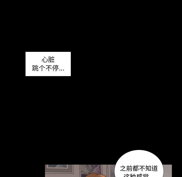 枪神纪漫画韩漫全集-31无删减无遮挡章节图片 