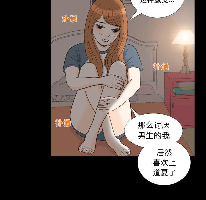 枪神纪漫画韩漫全集-31无删减无遮挡章节图片 