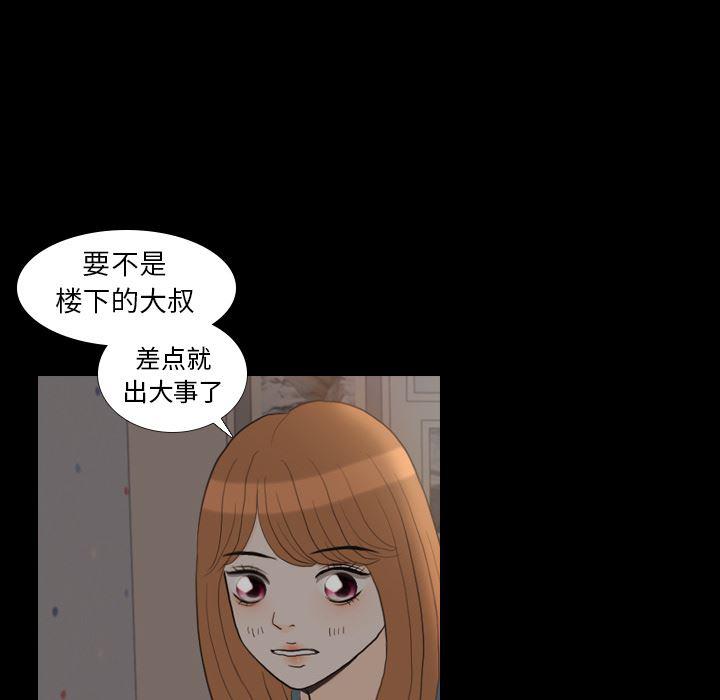 枪神纪漫画韩漫全集-31无删减无遮挡章节图片 