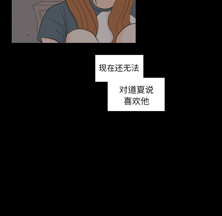 枪神纪漫画韩漫全集-31无删减无遮挡章节图片 