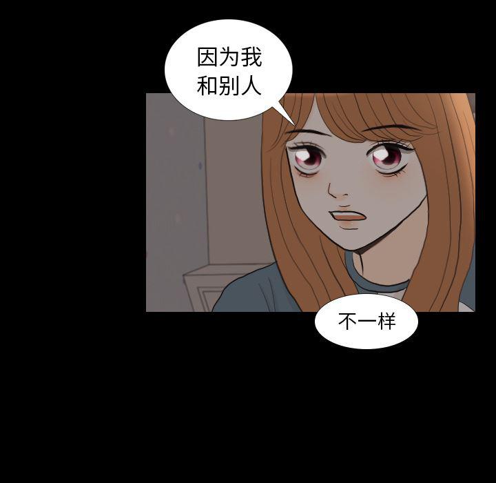 枪神纪漫画韩漫全集-31无删减无遮挡章节图片 