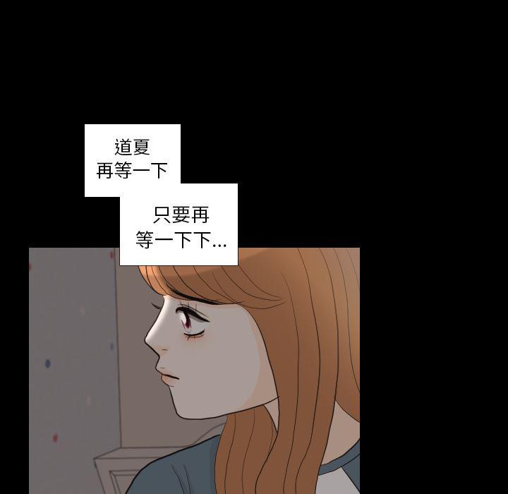 枪神纪漫画韩漫全集-31无删减无遮挡章节图片 