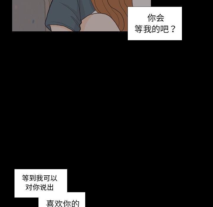 枪神纪漫画韩漫全集-31无删减无遮挡章节图片 