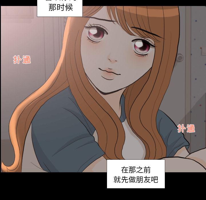 枪神纪漫画韩漫全集-31无删减无遮挡章节图片 