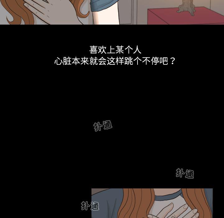 枪神纪漫画韩漫全集-31无删减无遮挡章节图片 