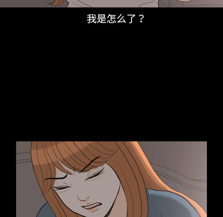 枪神纪漫画韩漫全集-31无删减无遮挡章节图片 