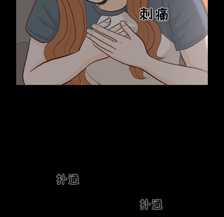 枪神纪漫画韩漫全集-31无删减无遮挡章节图片 