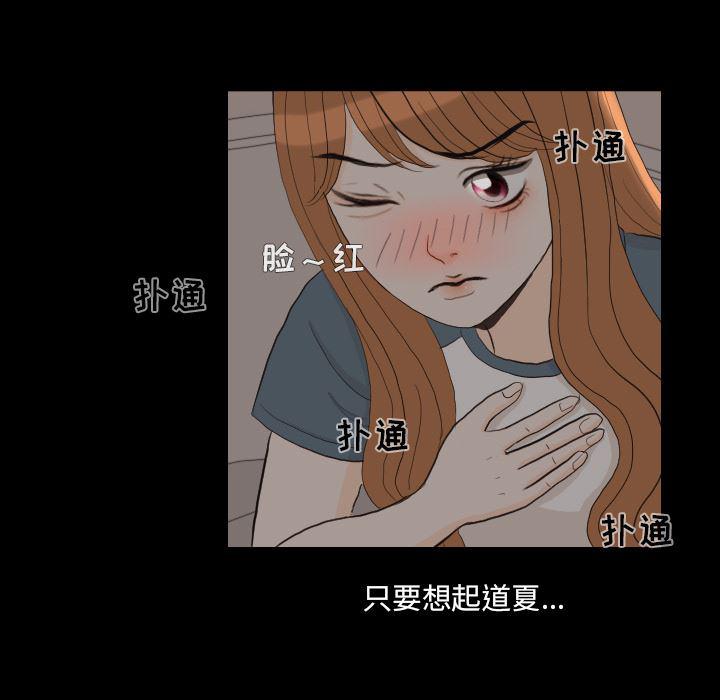 枪神纪漫画韩漫全集-31无删减无遮挡章节图片 