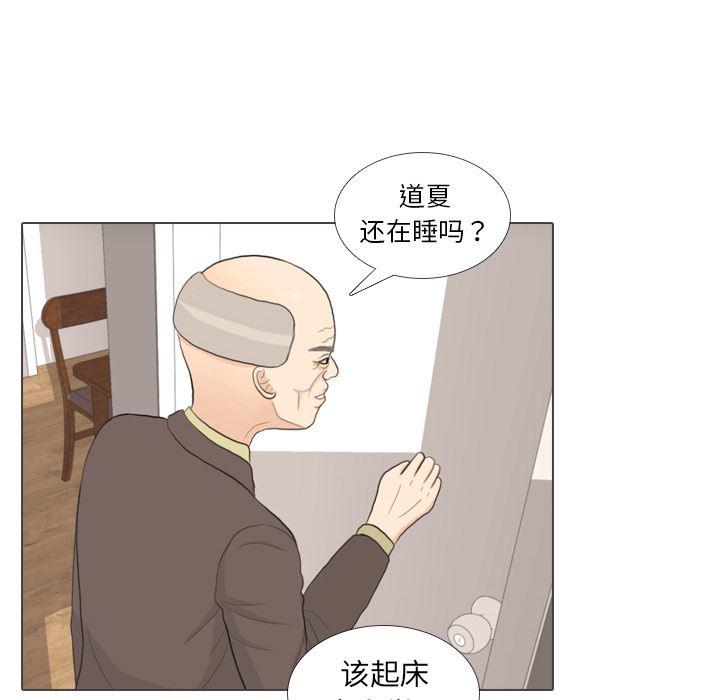 枪神纪漫画韩漫全集-31无删减无遮挡章节图片 