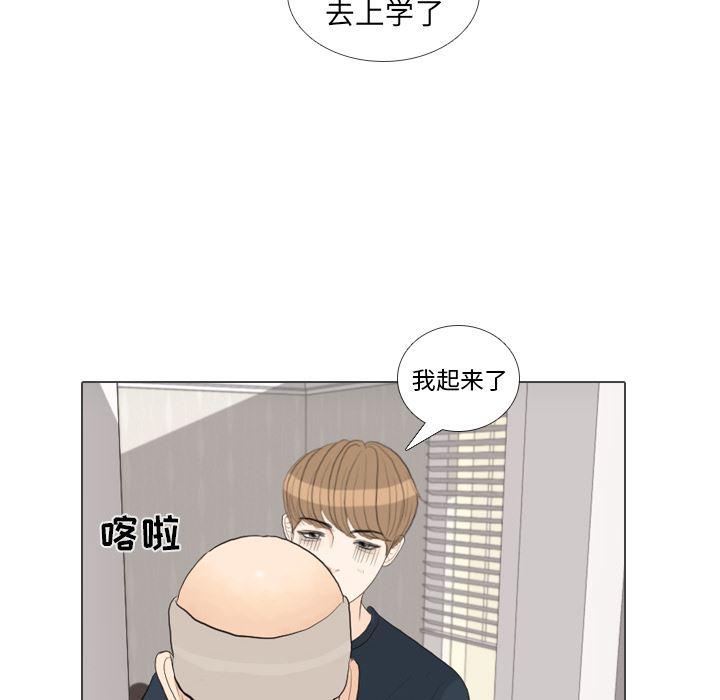 枪神纪漫画韩漫全集-31无删减无遮挡章节图片 