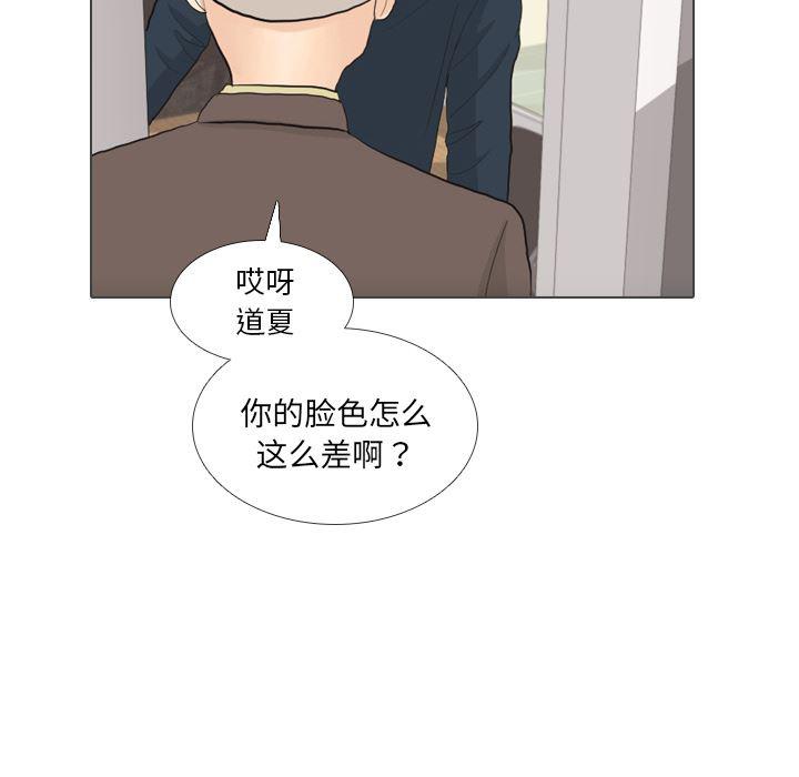 枪神纪漫画韩漫全集-31无删减无遮挡章节图片 