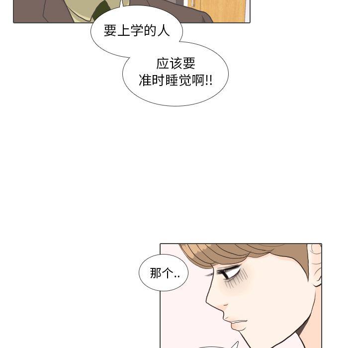 枪神纪漫画韩漫全集-31无删减无遮挡章节图片 