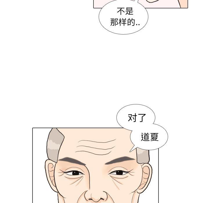 枪神纪漫画韩漫全集-31无删减无遮挡章节图片 