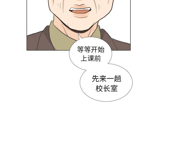 枪神纪漫画韩漫全集-31无删减无遮挡章节图片 