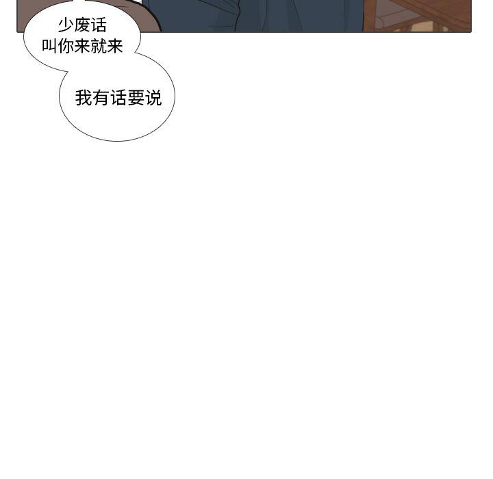 枪神纪漫画韩漫全集-31无删减无遮挡章节图片 