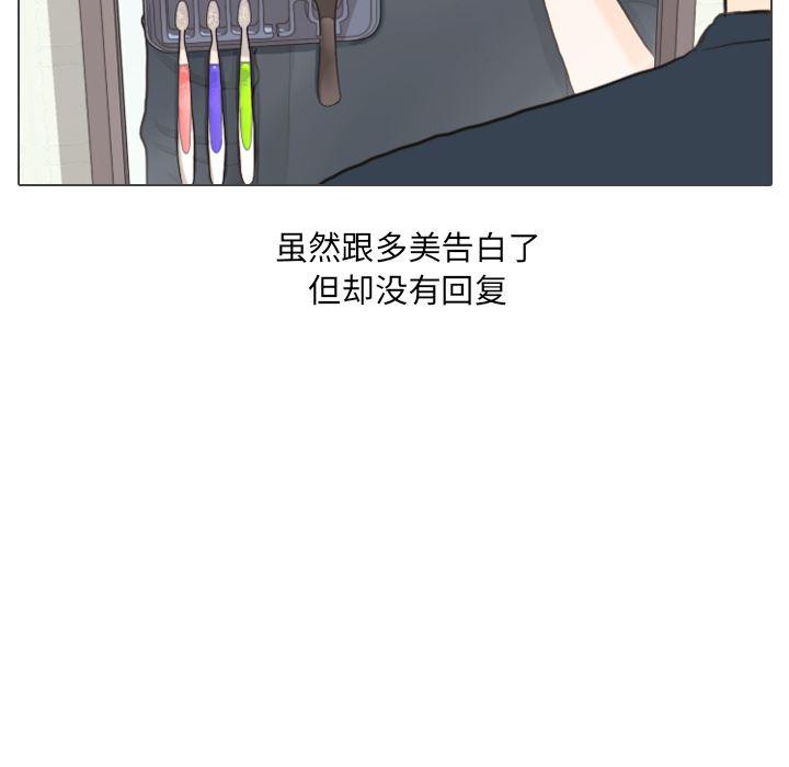 枪神纪漫画韩漫全集-31无删减无遮挡章节图片 