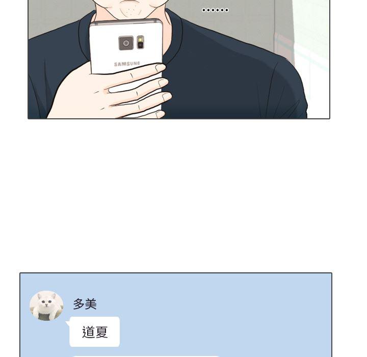 枪神纪漫画韩漫全集-31无删减无遮挡章节图片 