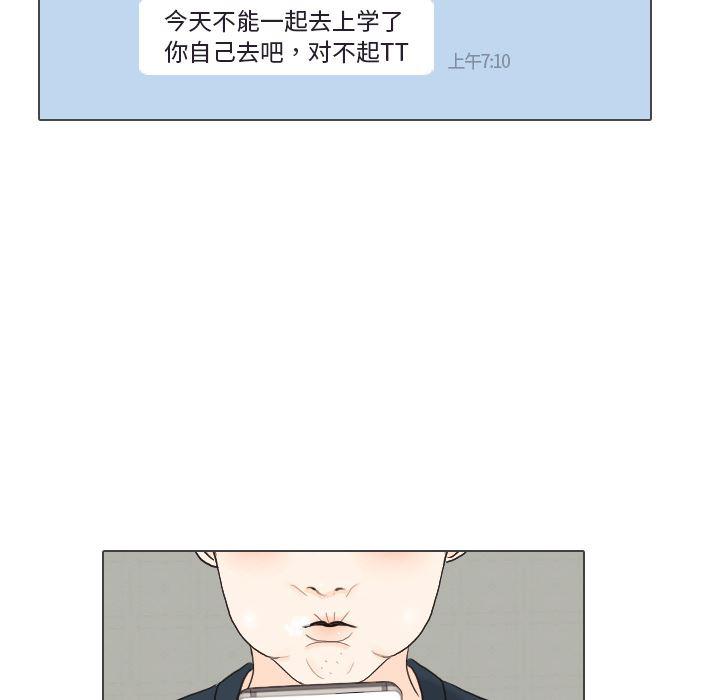 枪神纪漫画韩漫全集-31无删减无遮挡章节图片 