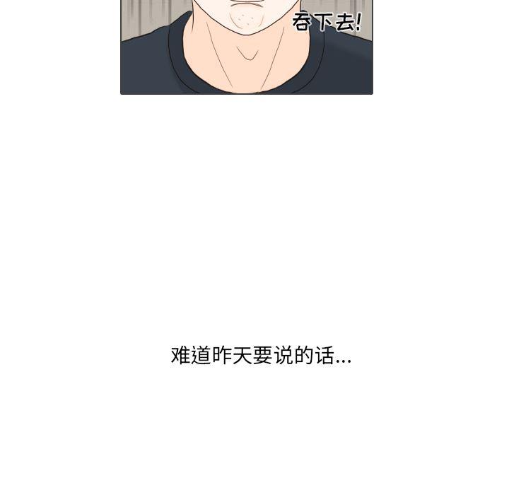 枪神纪漫画韩漫全集-31无删减无遮挡章节图片 