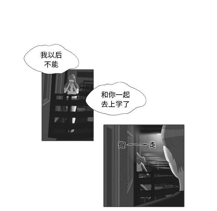 枪神纪漫画韩漫全集-31无删减无遮挡章节图片 