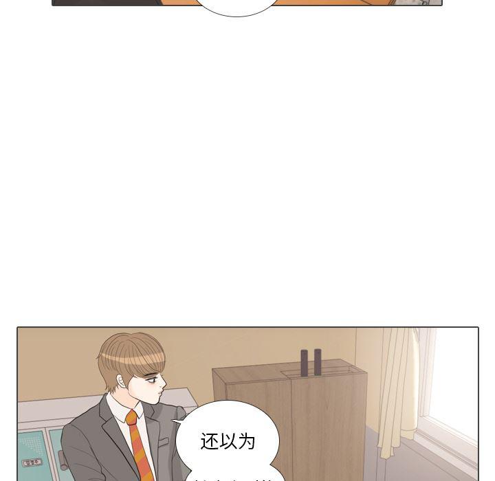 枪神纪漫画韩漫全集-31无删减无遮挡章节图片 