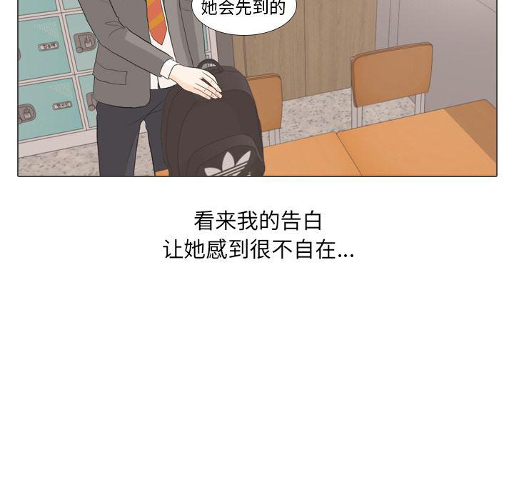 枪神纪漫画韩漫全集-31无删减无遮挡章节图片 