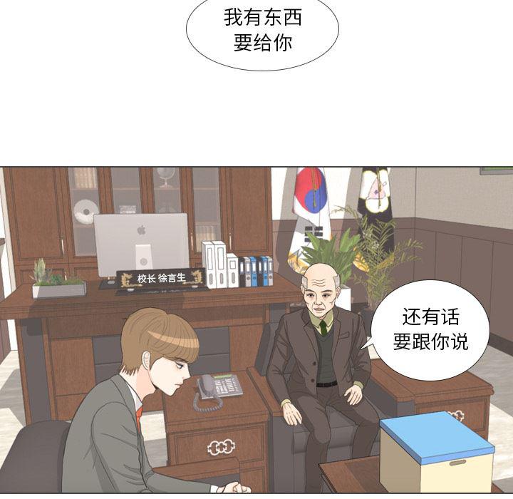 枪神纪漫画韩漫全集-31无删减无遮挡章节图片 