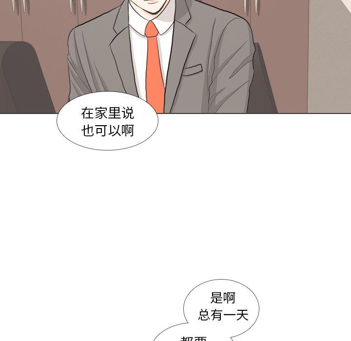 枪神纪漫画韩漫全集-31无删减无遮挡章节图片 