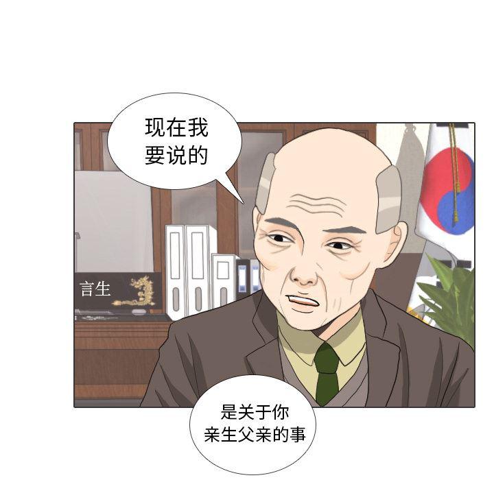 枪神纪漫画韩漫全集-31无删减无遮挡章节图片 