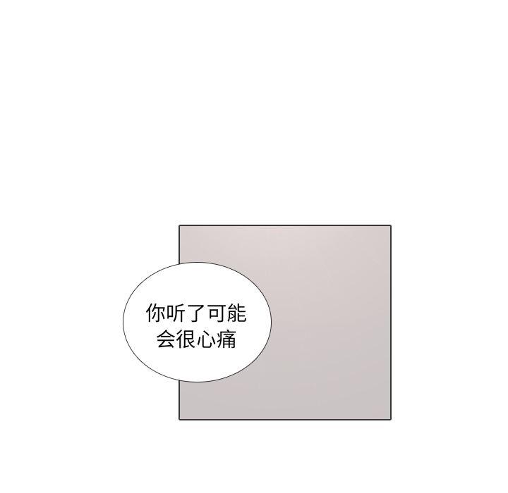 枪神纪漫画韩漫全集-31无删减无遮挡章节图片 